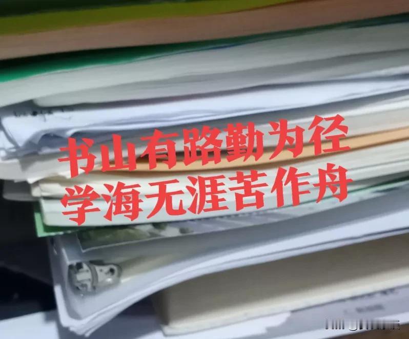 高中现在的课程到底有多难？
今天和堂弟媳聊天，无意中聊到孩子上学的事，弟媳说她家