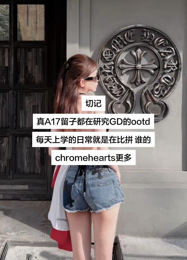你们上学的时候会研究穿搭吗