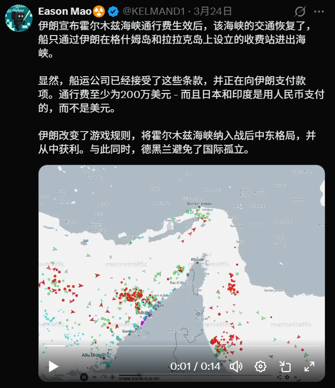 如果美以拿不出办法，霍尔木兹就得听伊朗这么办了船公司那都是钱，一直出不来公司就倒