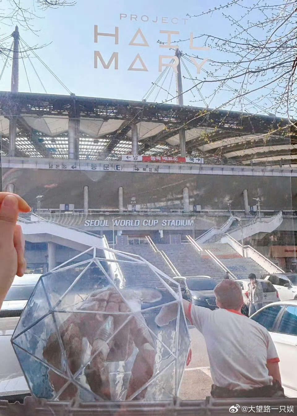 电影《挽救计划》的透卡海报去到那都能照出别样的风景，一起看世界了我在微博聊电影