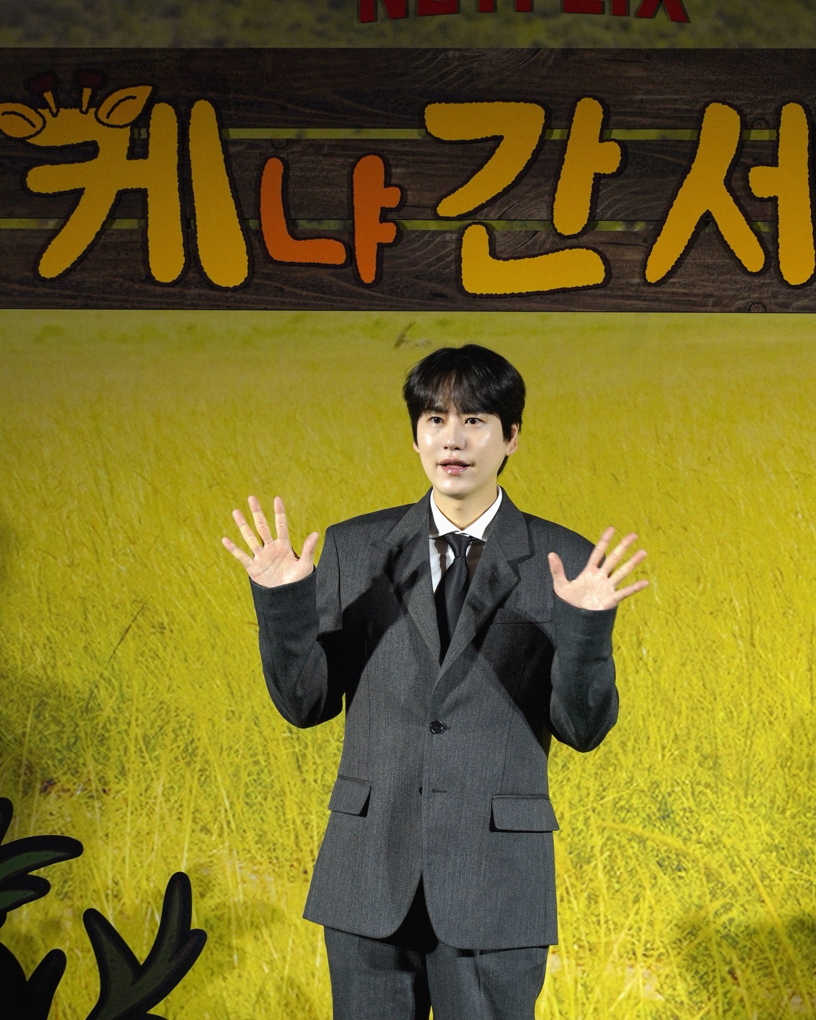 “CB百蓝_。251125 kyuhyun_official更新 相关：吃不到三