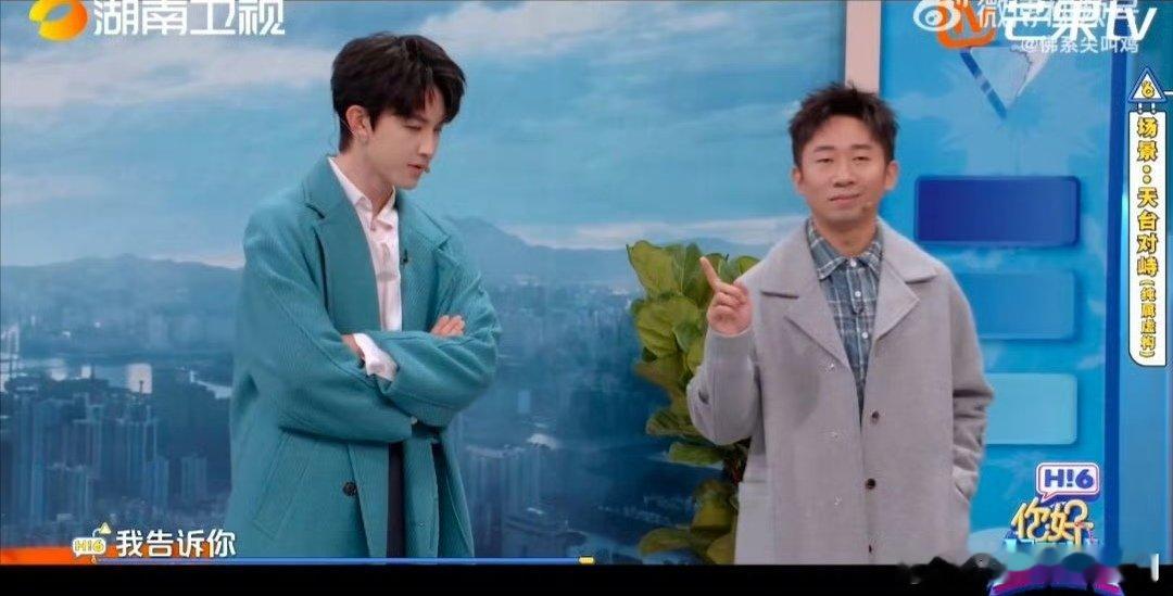 看这期好六没有颧骨放下的义务你好星期六 棣月组合本期太甜啦！互动时那拉丝的眼神，