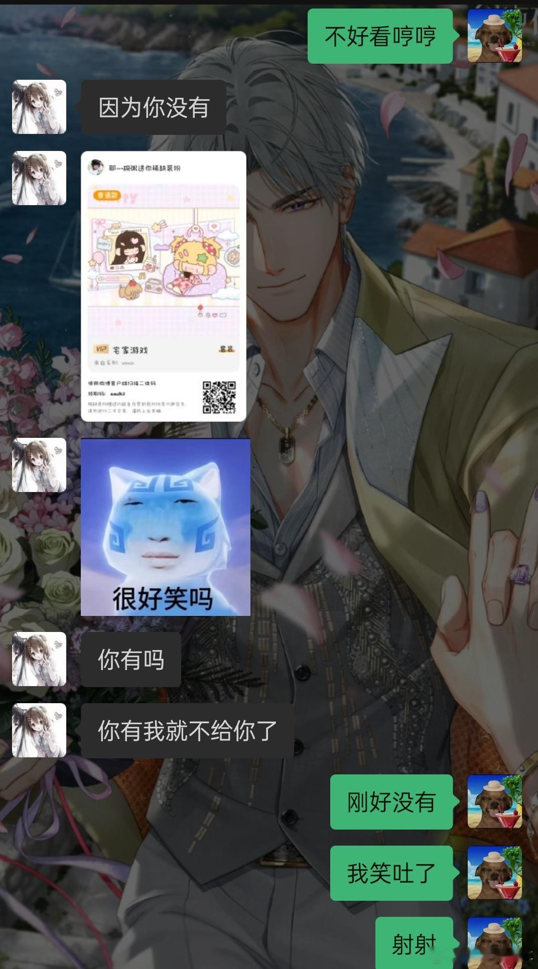 这个宠 专栏 · 好诡秘们