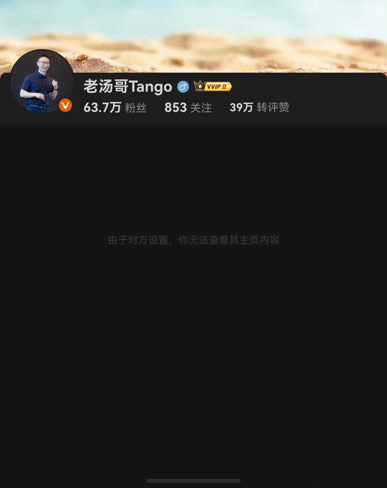 欧吼感觉小黑屋在向我招手电动大局观观点不一般不能没有大局观蔚来汽车