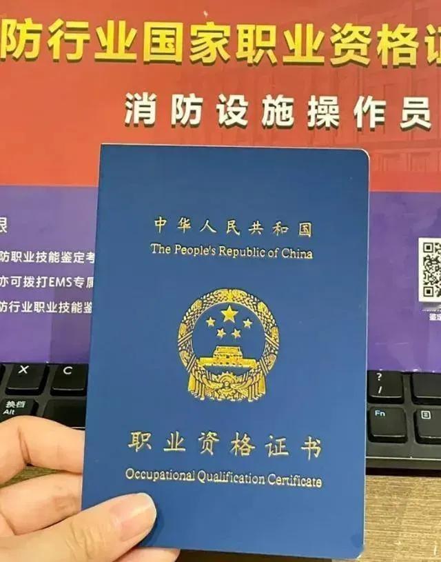 今晚上一个夜班，下班后出发安徽合肥，坐6个多小时火车参加1月16号消防设施操作员