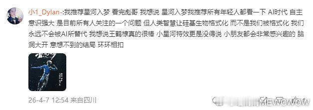 喵娲娲又在送门票了哇咔咔，太幸福了！喵娲娲又在送门票了，真送北影节门票啊？我也要