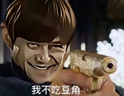 五排开黑头像🈶，哈哈哈哈哈#网友AI整活何炅黄磊# ​​​