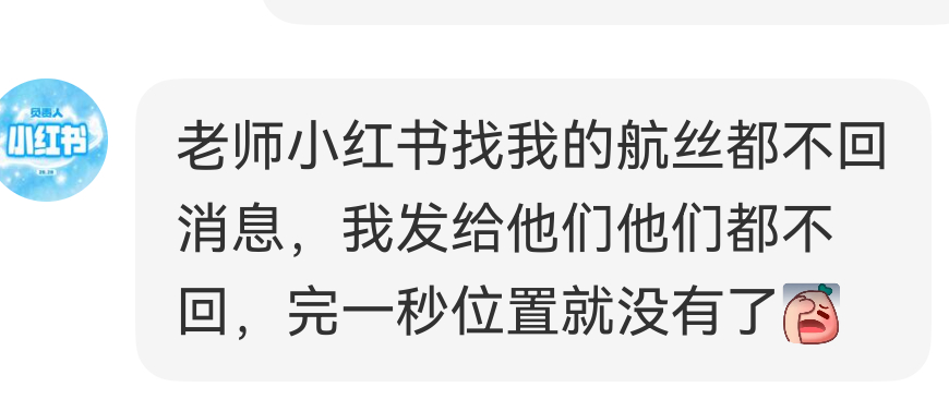 找志愿者换票留电话❗️❗️没换到票前不要睡觉，随时接电话❗️今晚0点还有新歌要维