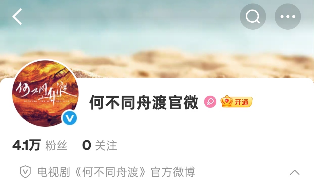 4.1w啦，全部🐀自查，没关注的赶紧檀健次 网页链接