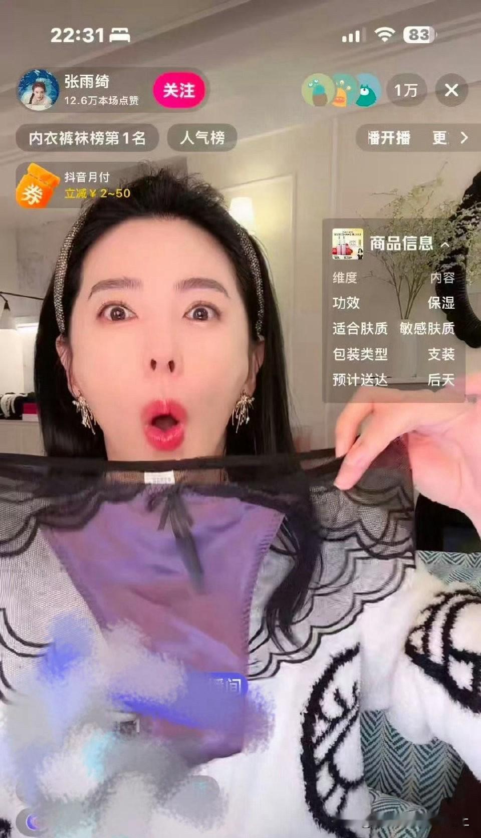 我去！光知道欲骑小姐代yun一个自己生一个、轻松提翠湖豪宅的事，不知道小姐还在日