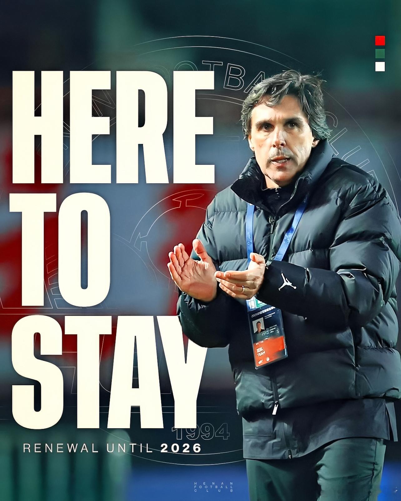 在联赛收官战赛前，河南足球俱乐部同时官宣了体育总监贝拉与酒祖杜康队主教练拉莫斯的