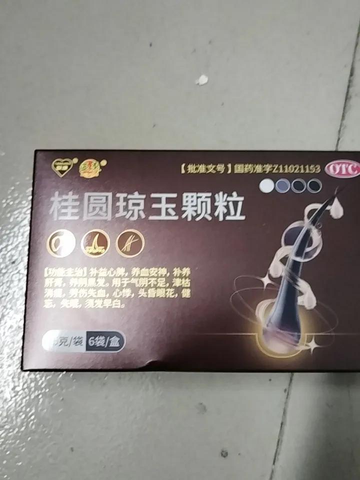 今天不打算干活了
虽然早上睡到了九点多，睡得很好，但是前几个晚上没睡好，又在使劲