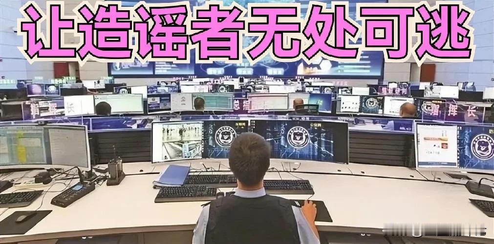 为中国的警察点赞，快速锁定坏人IP地址；为中国少年点赞，少年强则国强。

三名初