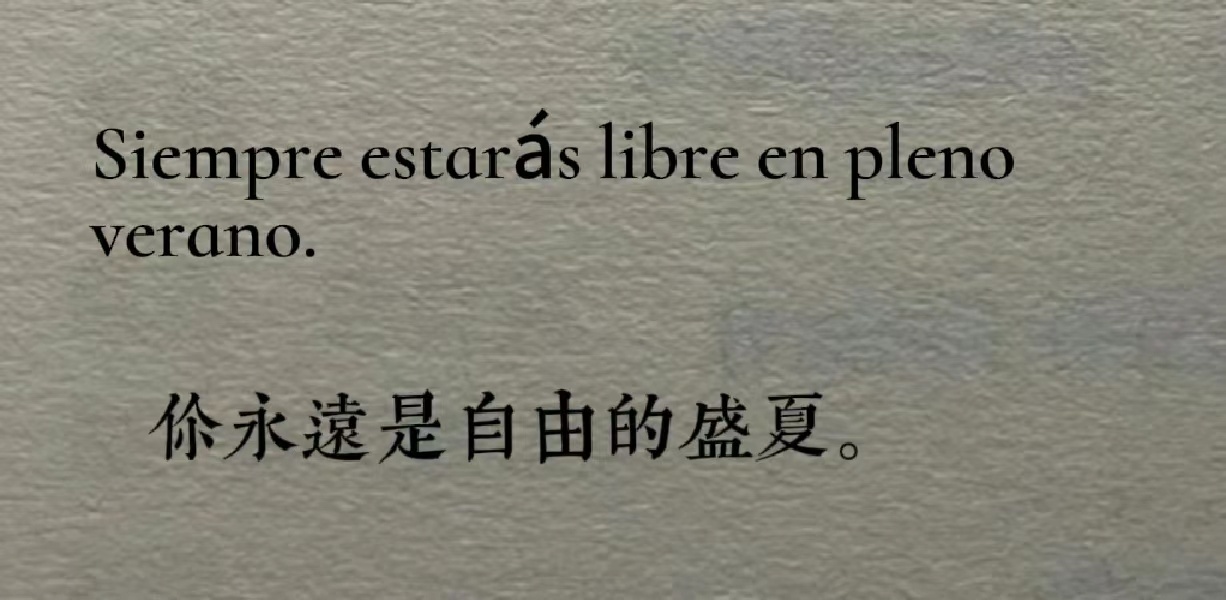 Siempre estar as libre en pleno verano. 