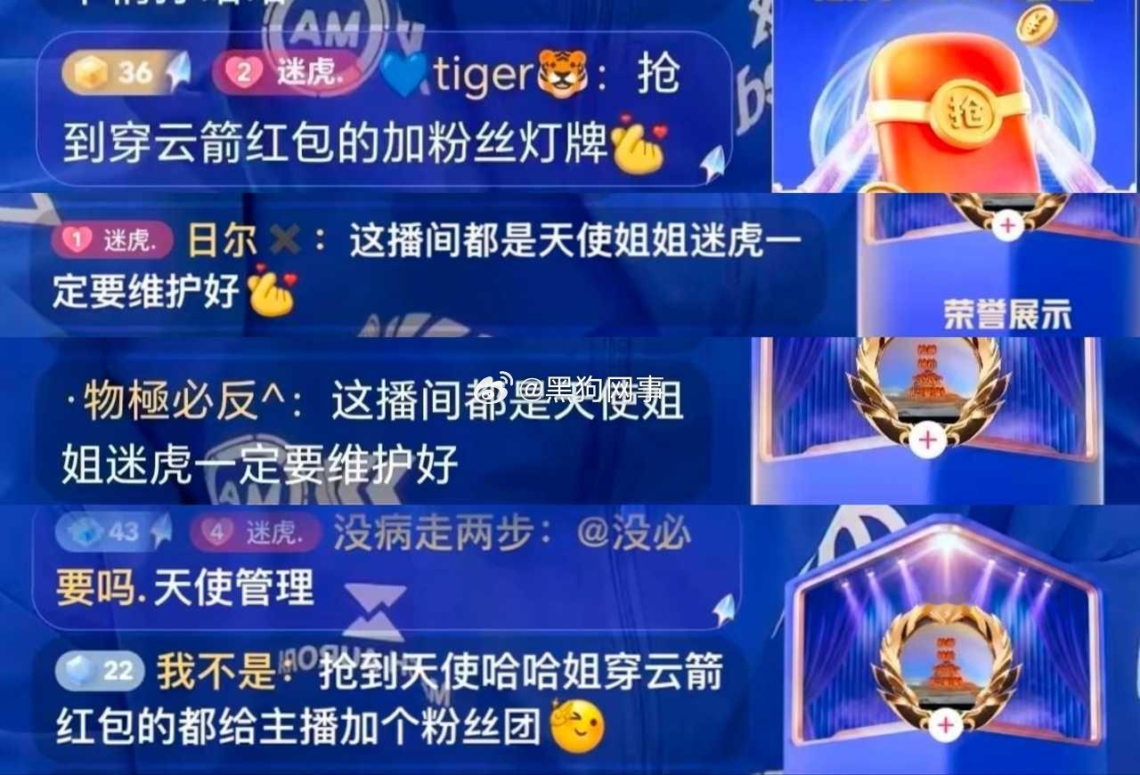 糊糊粉，别沾边你幸糊美满了，真的太粘牙了，阴阳这么多天，榜一百也不行啊，真不想笑