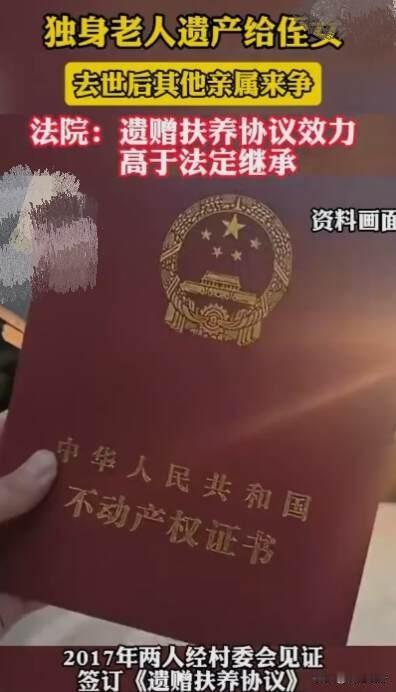 陕西西安，侄女小丽照顾李大爷终老，随后继承李大爷所有房产！但李大爷的亲戚们不干了