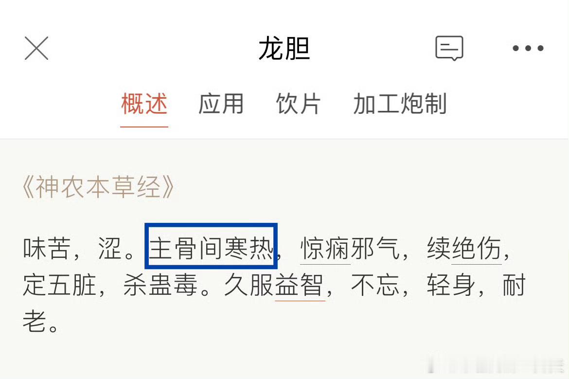 分享图片 ​​​