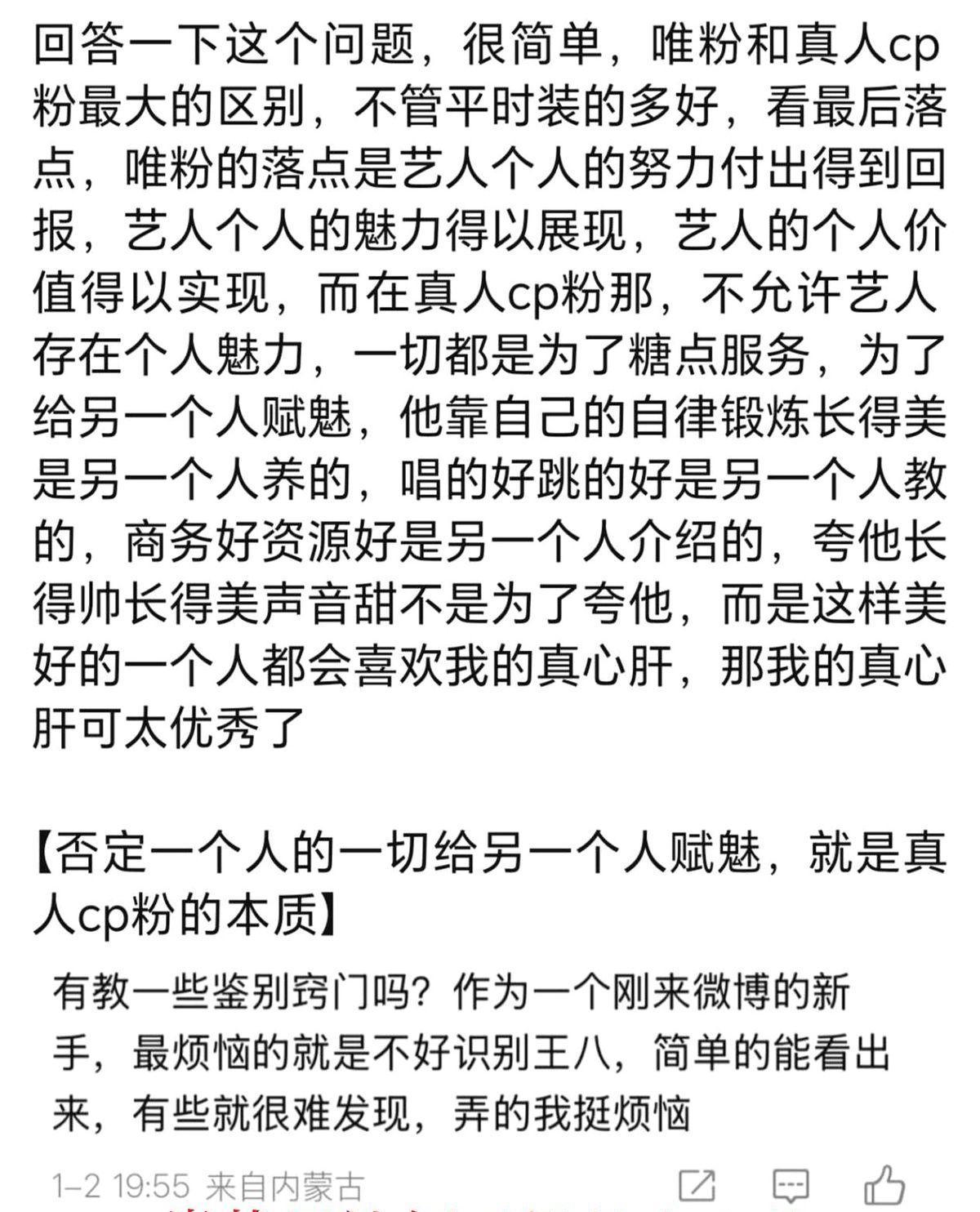 跨年夜烟花还没散，肖战工作室就甩出一条七分钟Vlog。
编舞老师提着行李，在锦州