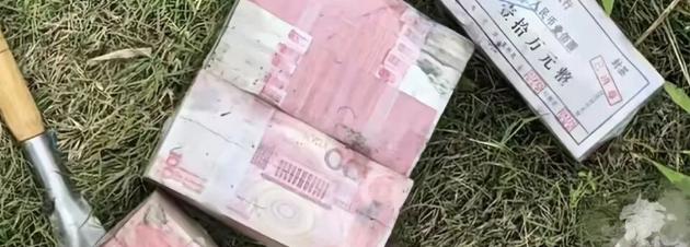 宜宾公园挖出上万“现金”，是恶作剧还是开玩笑？

市民挖出的“上万现金”经警方和
