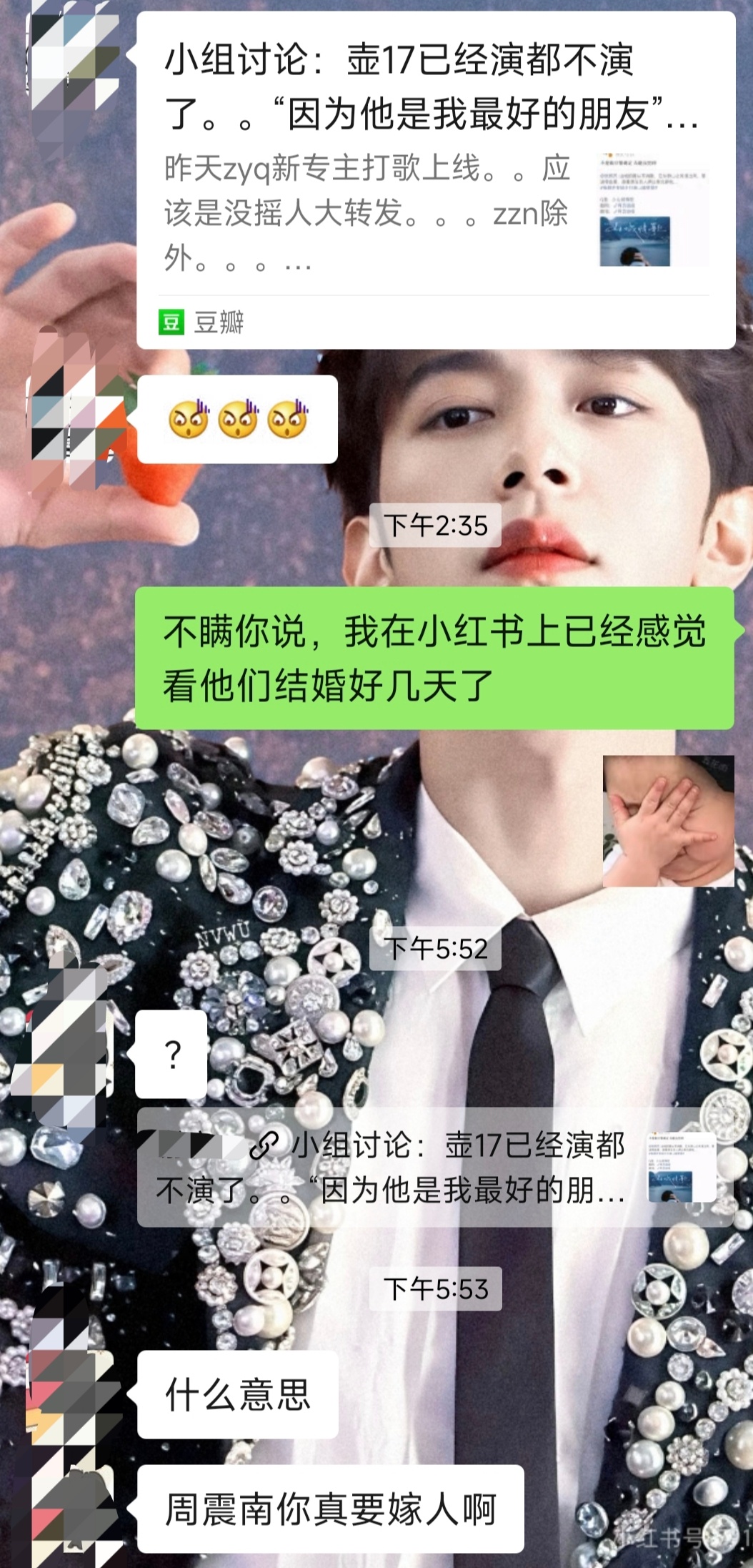2026年了还会被营的CP震撼🫨营1营7，罢了，你们开心就好😂 