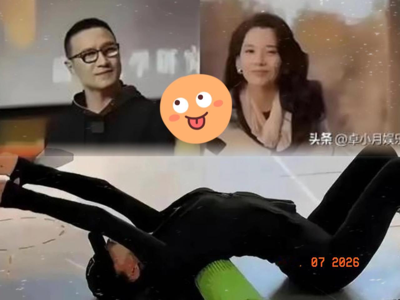 汪峰又被拍！
 
汪峰这感情瓜，真是永远追不完！56岁了还不消停，5月3日凌晨1
