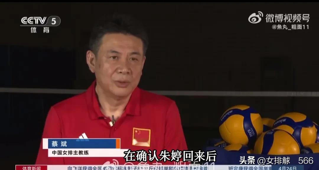 蔡斌再次显示出其小聪明的一面
       央视记者于近期专程前往正在福建漳州国