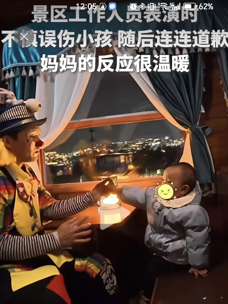 表演失手打到娃！演员吓坏反复狂道歉：我也有小孩。宝妈一句话反转全场：不打不相识！