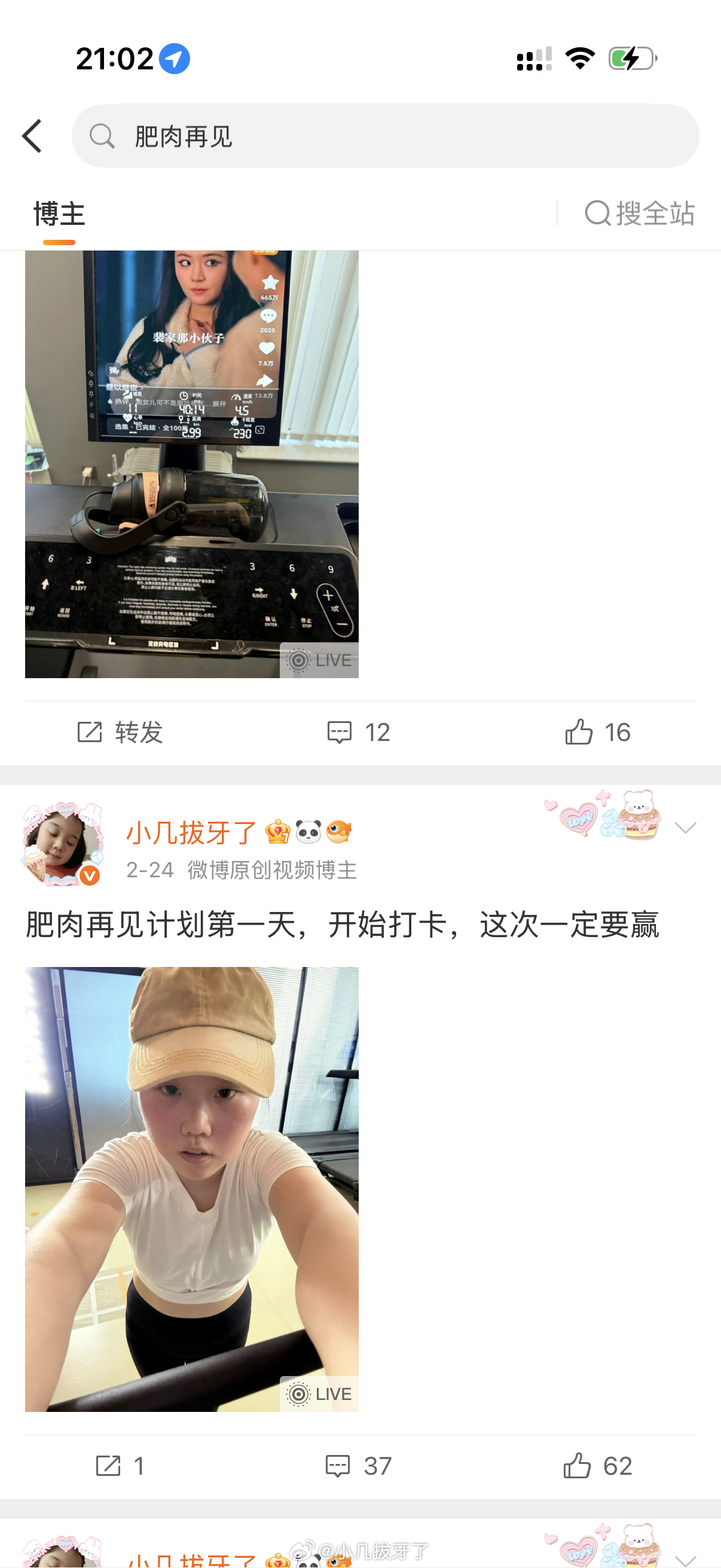 梦开始的地方，，感谢坚持下来的自己！💪✊ 