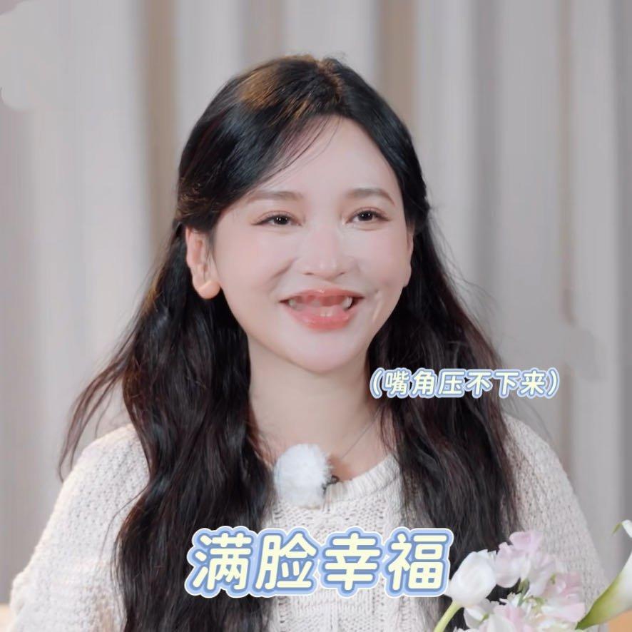 金莎 我是孙丞潇的太太从 《十八岁的天空》蓝菲琳就开始喜欢她，这么多年终于看到她