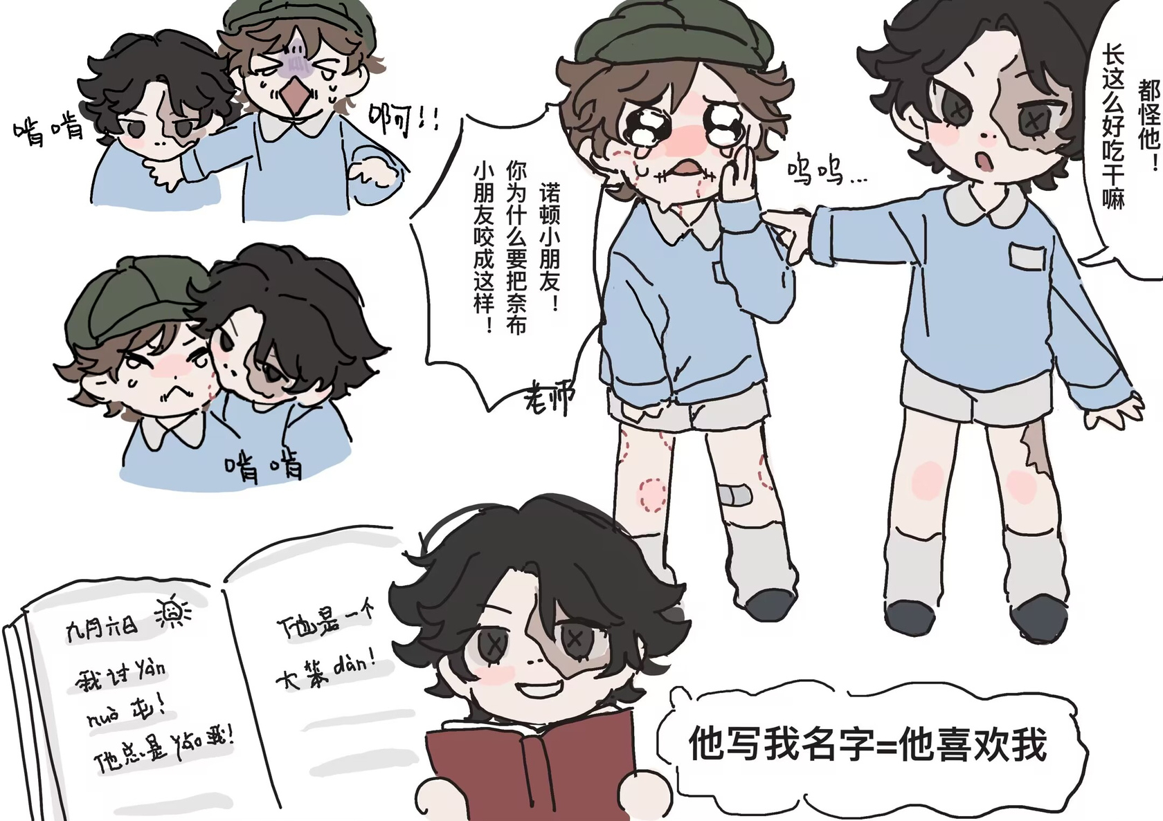 小时候排练，长大后干正事吗？[doge] 