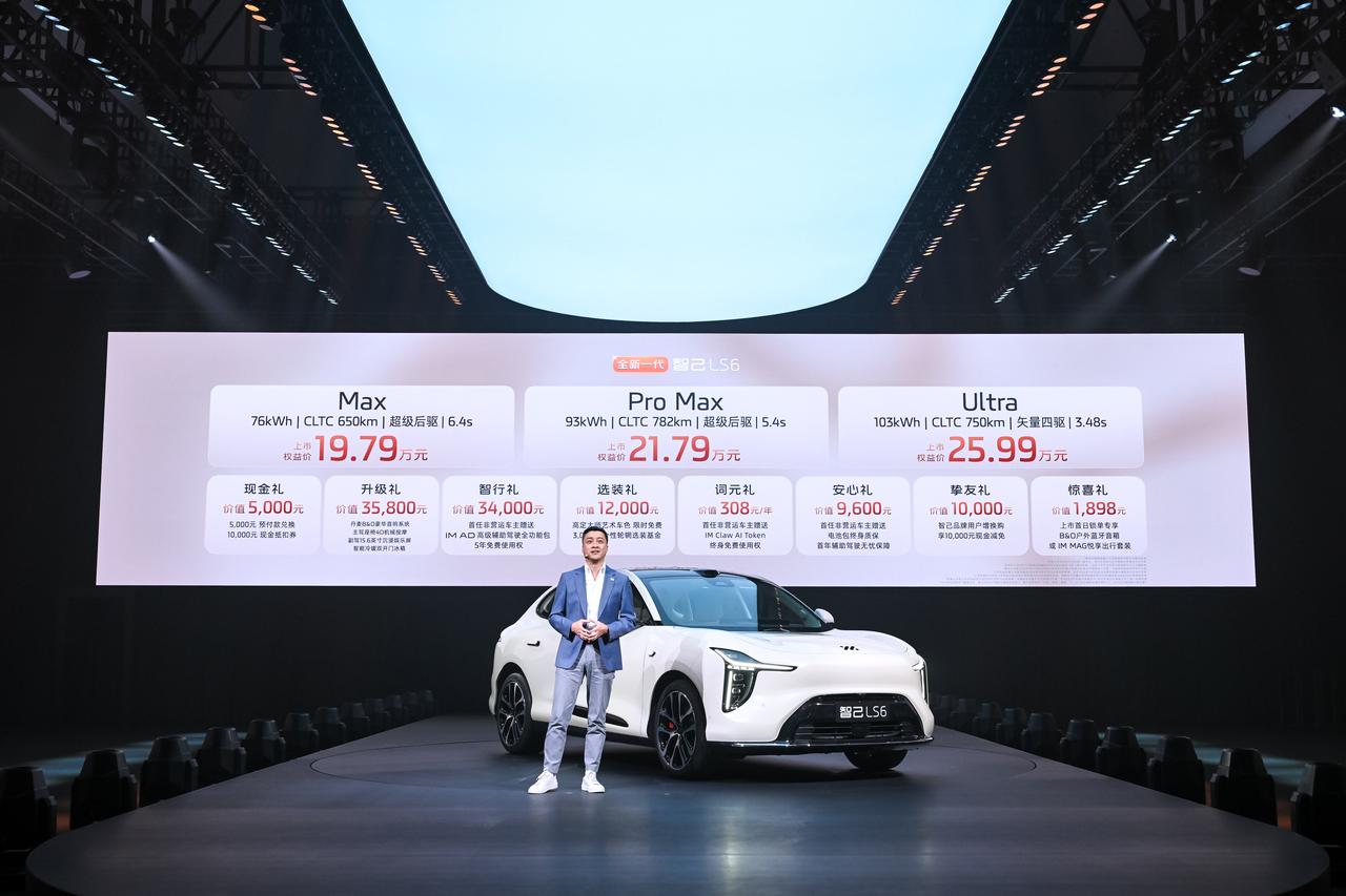 灵蜥全线控底盘标配上车，航空级三重安全冗余，20毫秒极速响应；配双向18°智慧四