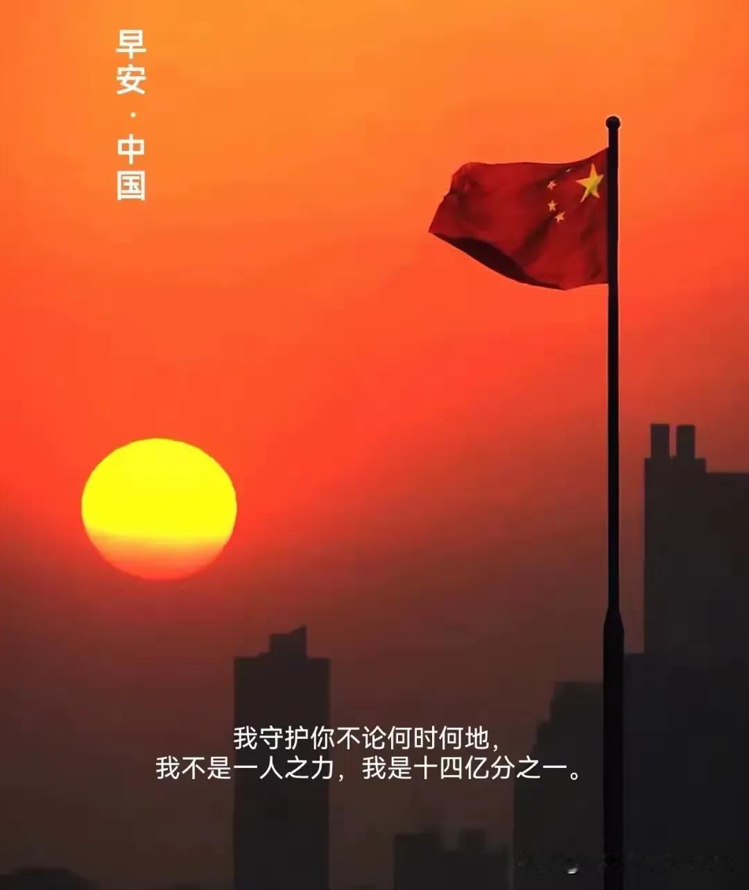 《国庆礼赞》

金秋送爽，丹桂飘香，我们即将迎来伟大祖国的生日——国庆节。

国
