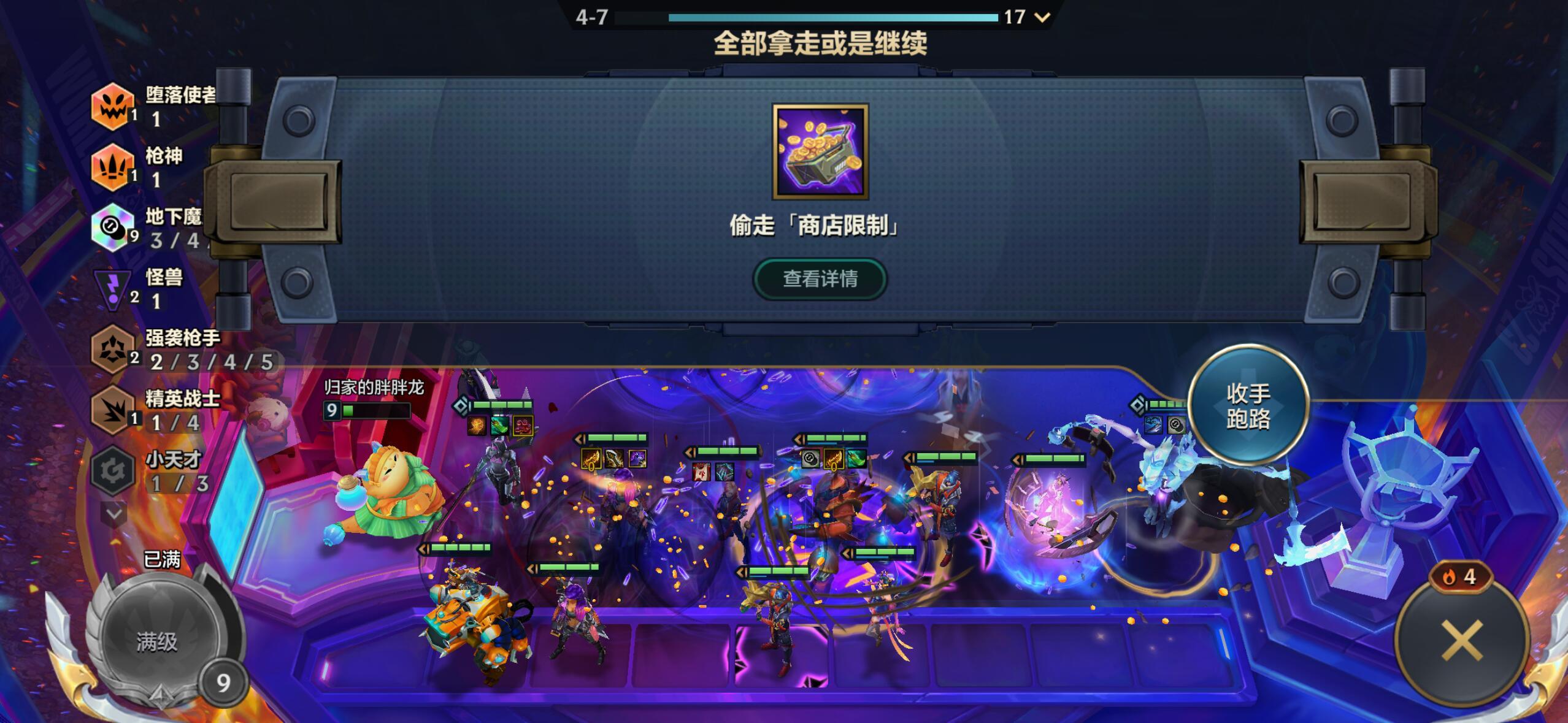 金铲铲怪兽入侵白月光回归白月光回来了当然要玩了！我感觉这赛季的怪兽入侵改的太爽了