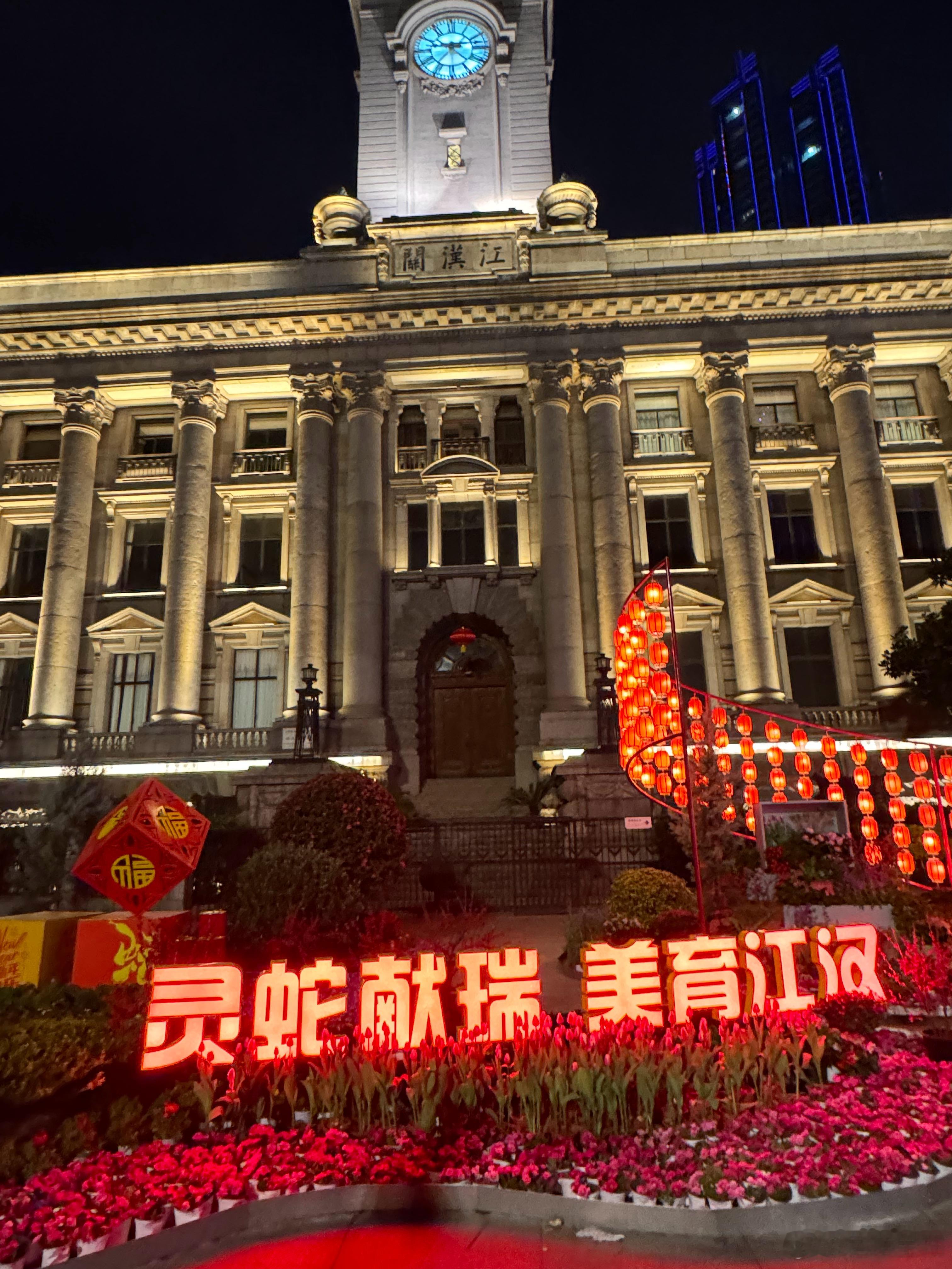 一张图证明我来过这里 📍武汉  