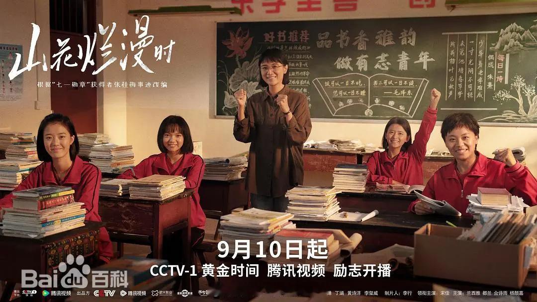 宋佳，二封白玉兰视后！恭喜宋佳凭借《山花烂漫时》拿下最佳女主角！实至名归！二封不