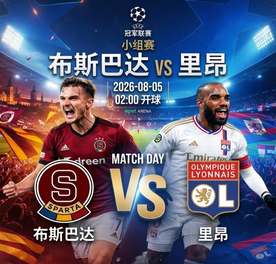 002 欧冠杯2026-08-05 00:00米亚尔比vs布拉迪斯大体方向：让F