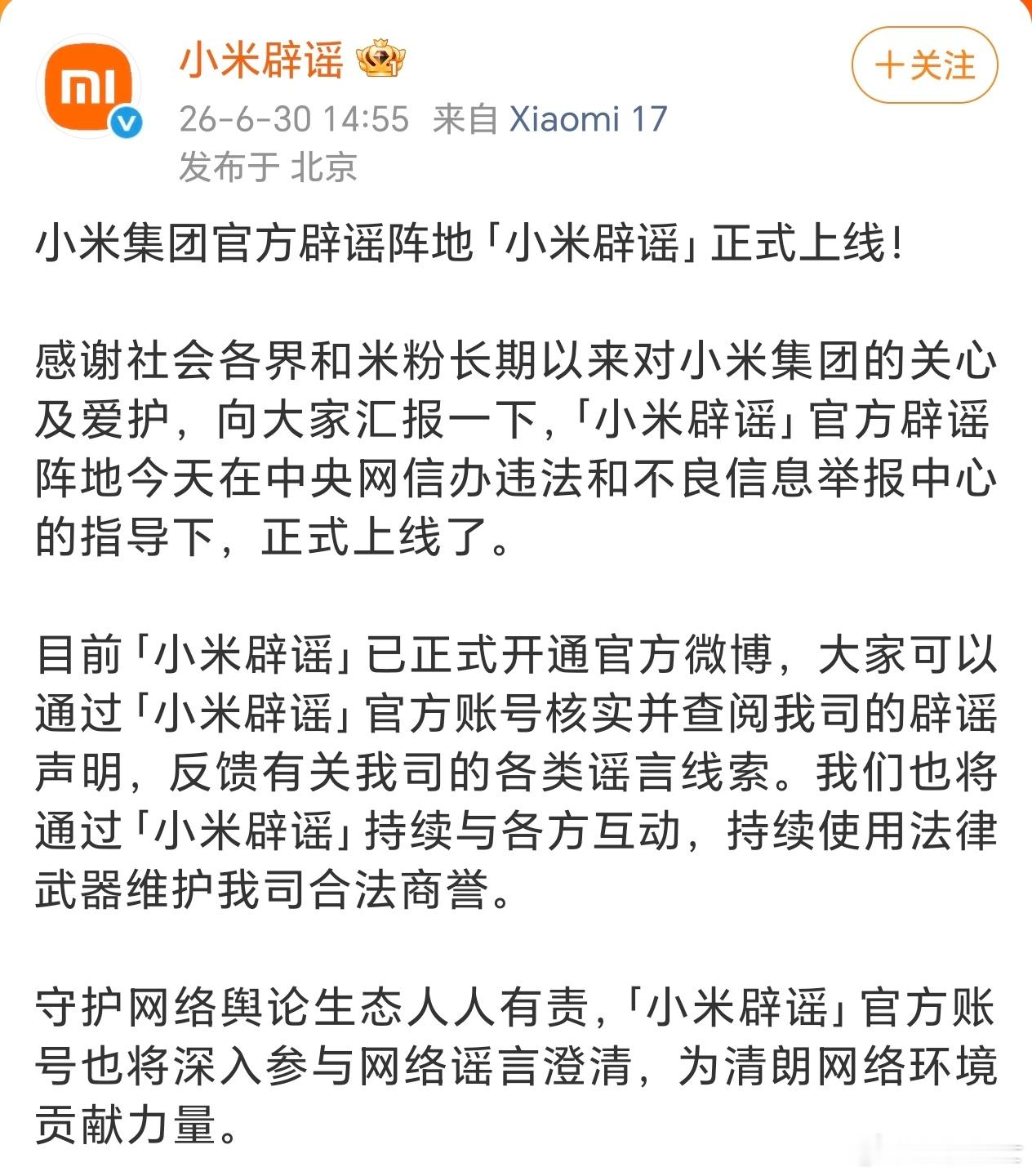 三号齐发，就问小黑子怕不怕  
