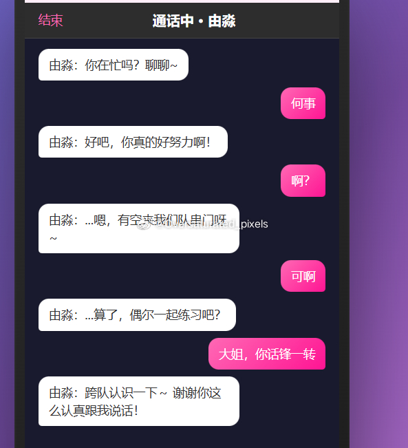 这48模拟器真有趣 