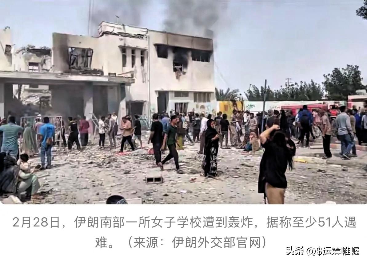 开战第三天，最新的美国、以色列和伊朗的伤亡数据出来了：美国终于见血了，目前造成美