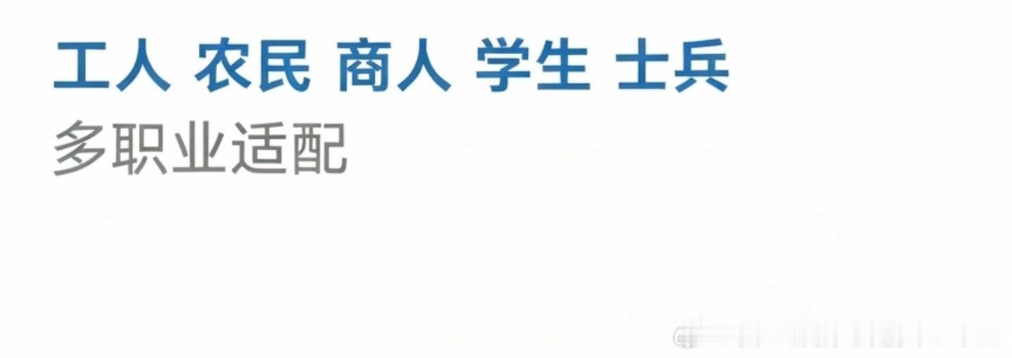 别吵了 大众也用了以后大家都是多油品适配多路况适配 多职业适配 多性别适配还真有