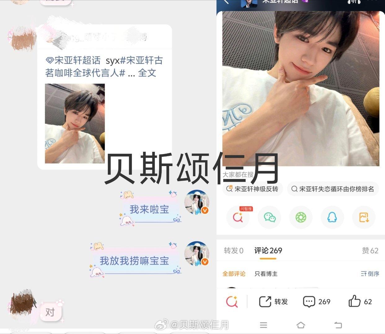 我放我捞＋ ​  ​​​