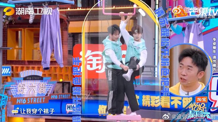 请苏醒松开粉色把手 你好星期六 游戏环节，苏醒和陆虎站高台穿连体衣，被粉色把手“