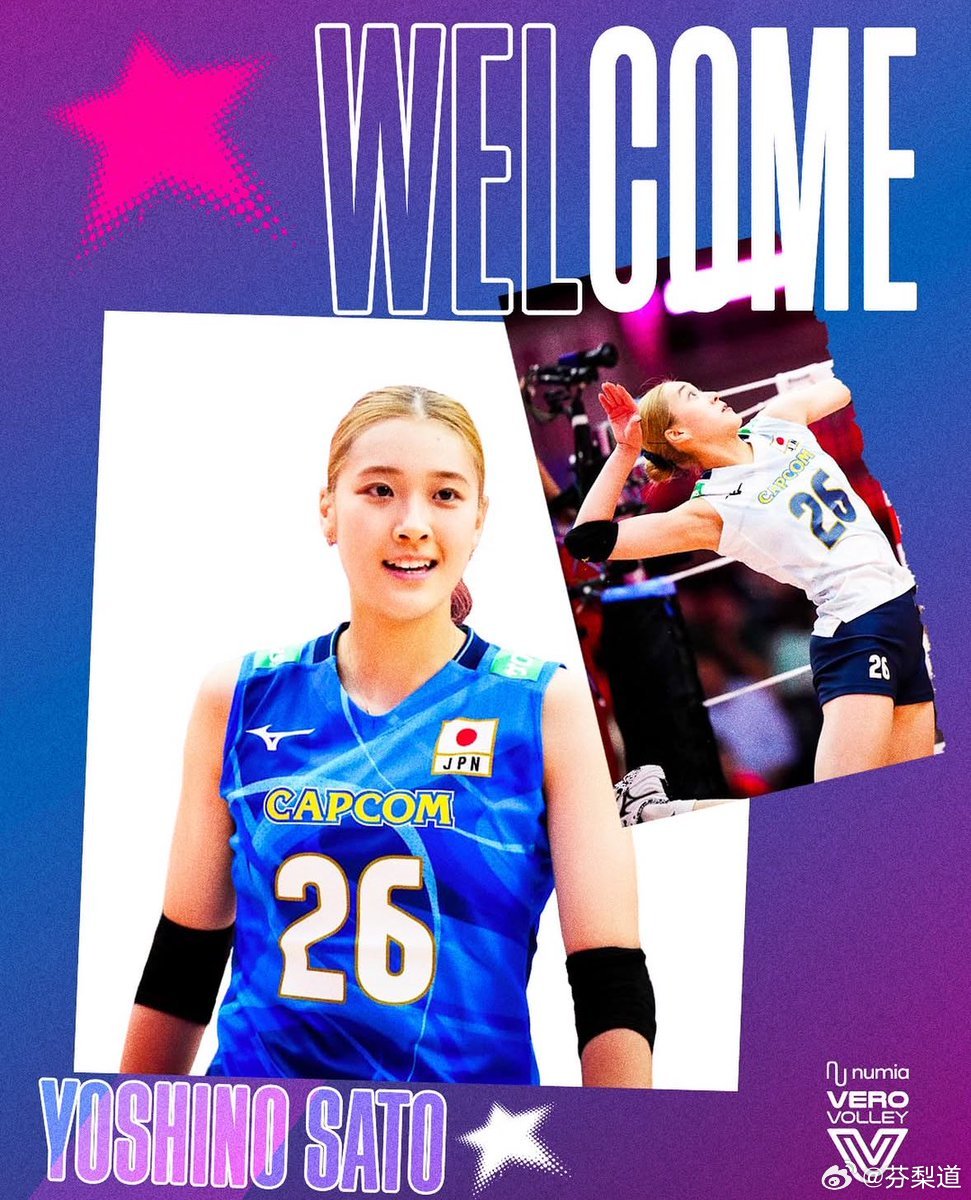 国际排坛动态日本女排米兰女排官宣日本国手佐藤淑乃将在2026-27赛季加盟 