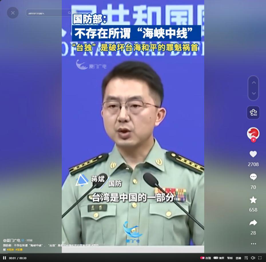 5月10日台海真相大白：“海峡中线”是假的，“台独”才是真祸根

说出来可能很多