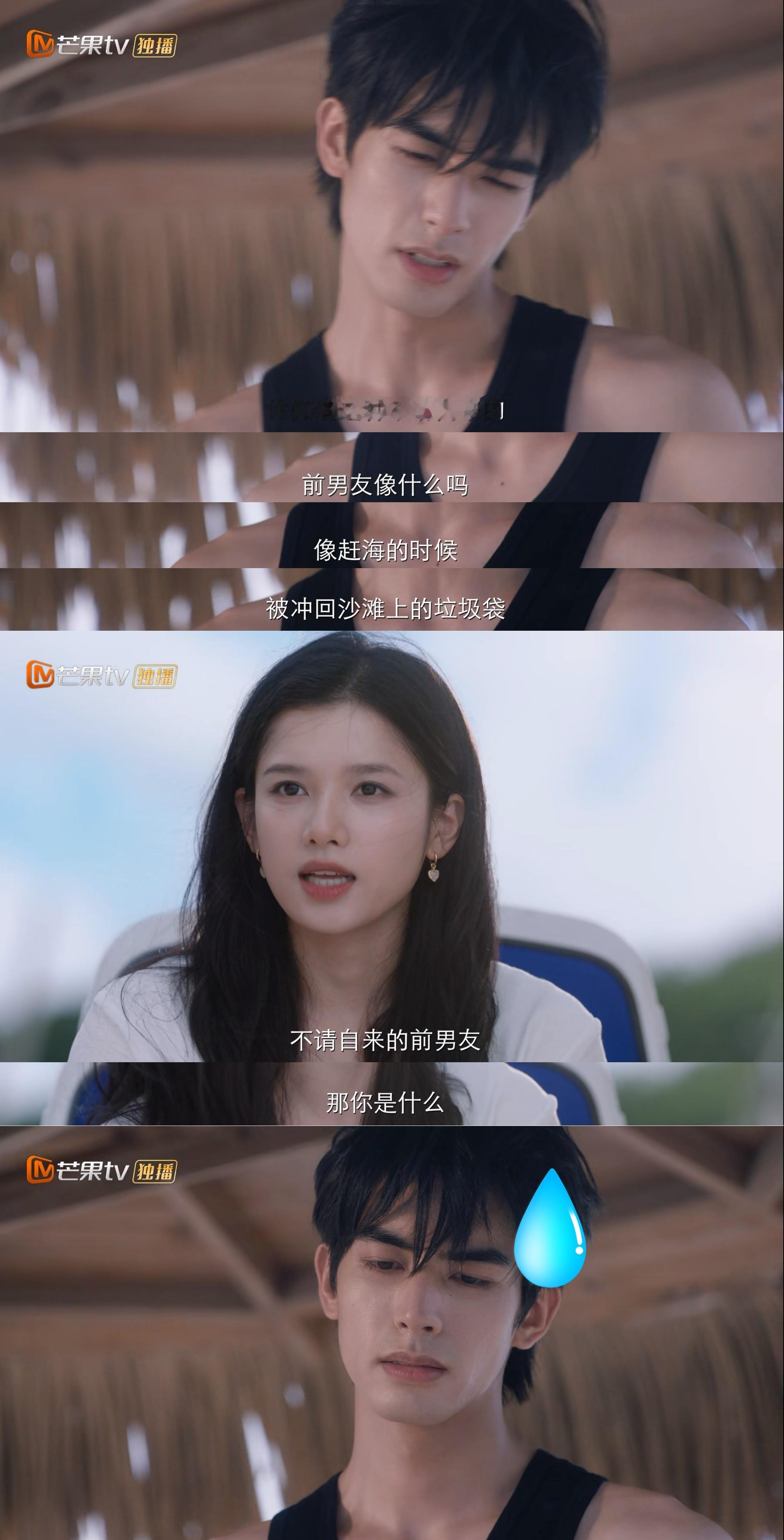 陈异每天气气囔囔不小心又把自己给骂了 