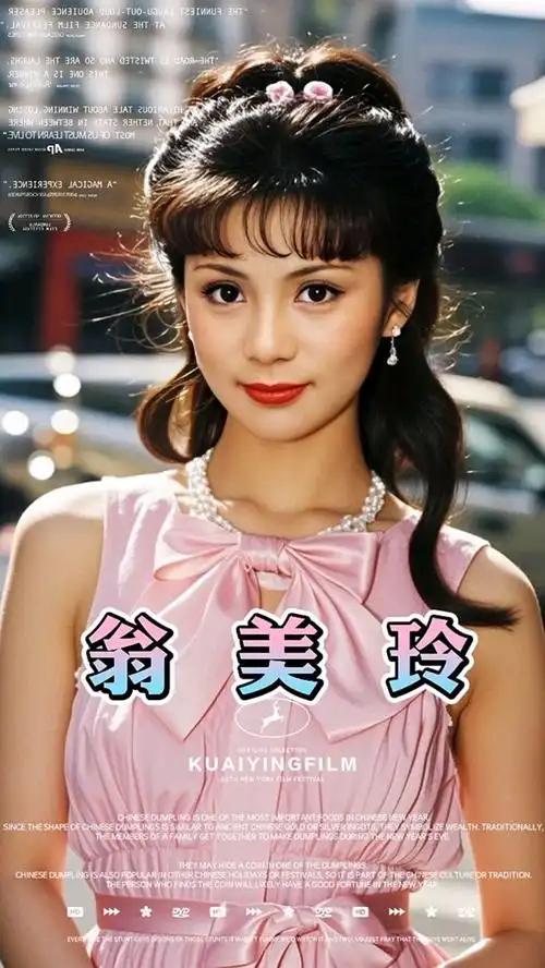 她的眉眼弯弯，笑起来时像藏着狡黠的星光，自带一股娇憨俏皮的气质，恰好契合了《射雕