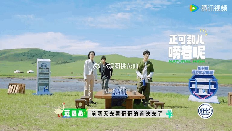 #范丞丞内娱自来水# 这不就是有效利用时间吗？我感觉他把所有人的电影，电视剧什么