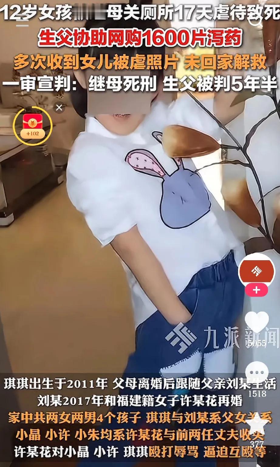 虽然我也对这个判决不满意
但是不懂法所以先不说对错。
真的就搞不懂
不论大小，同