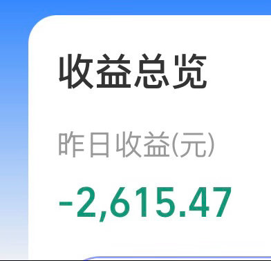 尼玛了个。。。 