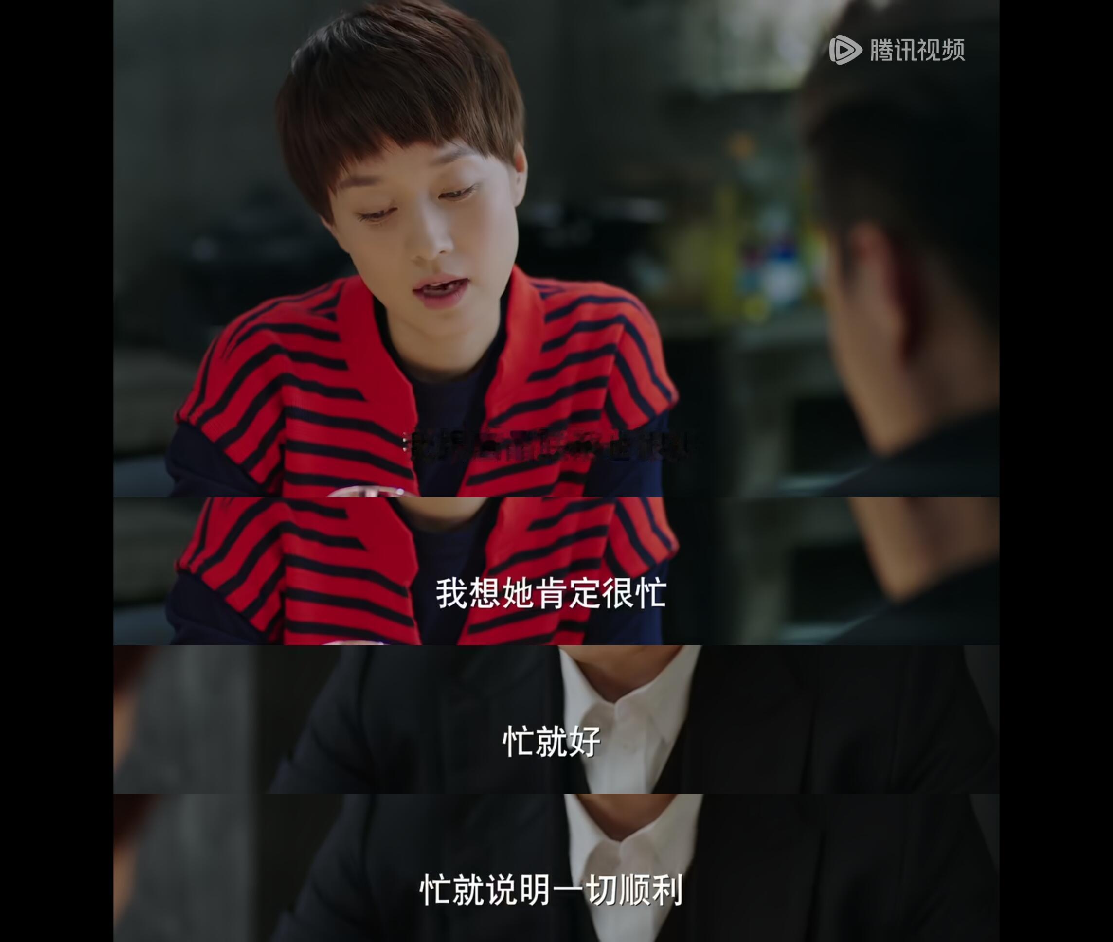 贺涵ppt做得太丑了 这个细节真的算是整部剧一个很有趣的小bug了，人设塑造得完